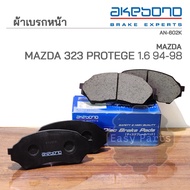 AKEBONO Front Brake Pads MAZDA 323 PROTÉGÉ 1.6 (AN-602K)