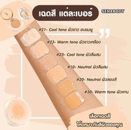 [ 1 แถม 1 ] PALA คุชชั่น พาลา SPF50+ PA+++ เนื้อบางเบาแต่ปกปิด กันน้ำ 15 กรัม
