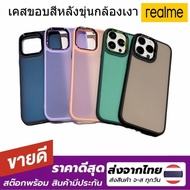 019 Back Case Cover Shiny Camera Realme5 C53 C51 Realme9i/A76 C35 C11 2021 C21Y C25Y C30S C55 C33 Re