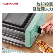 Konka（KONKA） Barbecue Oven Electric Oven Barbecue Grill Electric Barbecue Grill Double-Layer Large Capacity Household Skewers Machine Smokeless Barbecue Oven Meat Roasting Pan Multi-Function Barbecue Grill Barbecue Grill Large Double Layer  BBQ Grill Baki