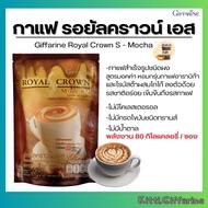 กาแฟ กาแฟสูตรไม่มีน้ำตาล กาแฟปรุงสำเร็จชนิดผงมอคค่า กาแฟอาราบิก้าและโรบัสต้าผสมโกโก้ กาแฟสำเร็จรูป กาแฟลดน้ำหนัก โกโก้