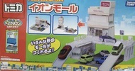Tomy Tomica Aeon Mall Car Park 玩具車停車場
