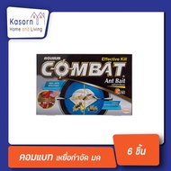 Combat Ant Killer Bait  6 ชิ้น (7985) คอมแบท เหยื่อกำจัด มด (7985)