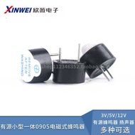 Active Integrated Electromagnetic Buzzer 0905 Speaker Speaker Electromagnetic 3V/5V12V Alarm