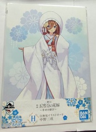 BANDAI - 一番賞 五等分的花嫁 劇場版 幸福的連結 H賞 色紙 週邊海報 中野三玖
