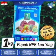 PROMO- PUPUK NPK 16 16 16 LAO YING MESTI BIRU KEMASAN PABRIK 1KG -QISHOP14