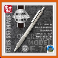 Zebra Oil-based Ballpoint Pen F-701 0.7mm All Metal C-BA76-ZA-AZ Popular overseas due to the ease of