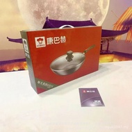 Wholesale Shipping Wok Kitchen Frying Pan Fujing Iron Pan Kang Gift Baking Bach cjp-32a1 Group Fryin