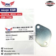 EGR Cover Plate TOYOTA REVO Lower EGR-TT30