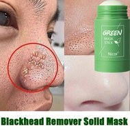 Green tea stick mask face skincare clay mask skincare blackhead removal mask green mask stick original Mud Mask绿茶泥膜棒