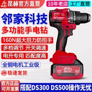 Electricity increase DS300 DS500Specialized electric drill lifter, specialized electric drill160Larg