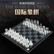 Chess Catur chess set Chess Set Crystal International Garage Chess Children's Adult Big Shuanghuang Chess Collection
