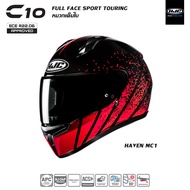 HJC รุ่น C10 ลาย HAVEN