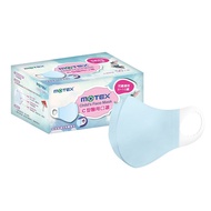 MOTEX 摩戴舒 C型兒童雲朵醫用口罩 未滅菌 5-10歲適用  藍色  50個  1盒