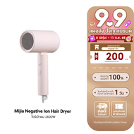[ใช้คูปอง ลดเหลือ 449 บ.] Mijia Negative Ion Hair Dryer ไดร์เป่าผม 1600W เป่าร้อน เป่าเย็น -7D