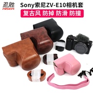 กระเป๋ากล้องเหมาะสำหรับ Sony โซนี่ ZV-E10 a7c2 Alpha 7C II ซองหนังใส่กล้องมิเรอร์เลสซองป้องกัน zve10l สไตล์วินเทจกันลื่นกันกระแทกสไตล์จีนสร้างสรรค์