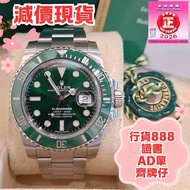 116610LV  綠水鬼 綠綠 
 Submariner 40MM 116610 停產 Hulk