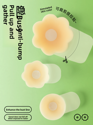 JIFANPAUL | Lift & Gather Breast Pads