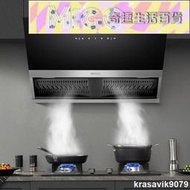 長虹J311側吸抽油煙機家用廚房大吸力壁掛式近吸脫排油煙機特價 123~