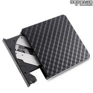 USB3.0外置DVD燒錄機 CD播放器光碟光碟機DVD R格紋外殼 VCD光碟機