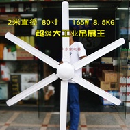 AT*🛬Industrial Ceiling Fan2.5Large Size Strong Wind80Inch Commercial Factory Ceiling Fan Ceiling Fan High-Power Electric