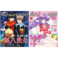 Brand-New Animage January 2026 Issue – Japan Anime Magazine Featuring Ginpachi-sensei from Class 3-Z