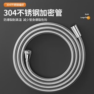 Shower Hose Explosion-Proof Bathroom Shower Pipe Nozzle Universal Connecting Pipe Water Heater Water Pipe Bath Heater Outlet Pipe Accessories