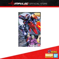 Bandai MG 1/100 Master Gundam (5063839)