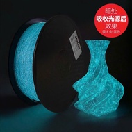 Hello3d Print Pla 3d printing resin luminous firefly beautiful light 1.75mm roll 1kg, 3d pigment