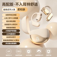 🔥2024 NEW🔥OWS Bluetooth Earphones Open Earhook Wireless Headphone with Mic HiFi Stereo Earbud for Sports
