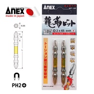 ดอกไขควงปากแฉก Anex รุ่น ART-14M ขนาด PH2 x 65 แพ็ค 2 ชิ้น