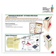 Projek RBT Tahun 5 2021 - Kit Model Kipas Solar ( 1 set ) Mesti Dimiliki oleh Sekolah