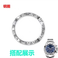 Suitable for Rolex Universe Meter Type Daytona Watch Ceramic Scale Ring Outer Diameter 39.2mm Inner 