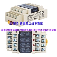 Japanese Original OMRON OMRON Relay Module G6B-4BND-47BND-48BND DC24V DC5V