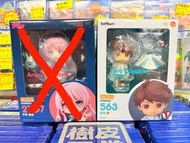 ⚠️現貨$339/$279，不設留貨先到先得⚠️  Good Smile Company GSC   BANG DREAM  黏土人 2707 千早愛音 $339  排球少年  黏土人 563 及川徹