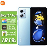 小米手机 红米note11tpro+ 天玑8100新品Redmi5G智能拍照 时光蓝 8+512G 官方标配