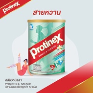 PDR โปรตีน Protinex Vanilla โปรติเน็กซ์ กลิ่นวานิลลา เครื่องดื่มชนิดผงผสมโปรตีน สูตรแคลลอรี่น้อย 400