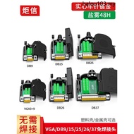 D DB9 DB15 DB25 PIN DB26 37 PIN VGA Male Female Head Solder-Free Joint COM Serial Port 9 PIN Plugin