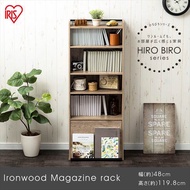 IRIS Ohyama IWMg-5 HIRO BIRO Iron Wood Magazine Rack, Book Shelf, Black / Ash Brown