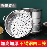 304 Stainless Steel Steamer Thickened Base Food Quality