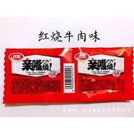 Latiao mini/spicy gluten/qin zui shao/weilong/亲嘴烧/卫龙