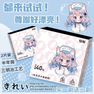 Buy One Pair to Hand 2 Pairs] QM Blueberry Jewels Milk Jewels Contact Lenses Cosmetic Eyes Half Year