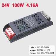 หม้อแปลง สวิตช์ชิ่ง DC 12V 24V 60W 200W 400W สวิทชิ่ง หม้อแปลง ไฟฟ้า SWITCHING หม้อแปลงชาร์จแบต หม้อแปลงเทอรอย หม้อแปลง แหล่งจ่ายไฟ บางมาก