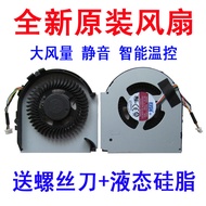 适用04X4117联想 ThinkPad L440 L540 笔记风扇BATA0710R5H