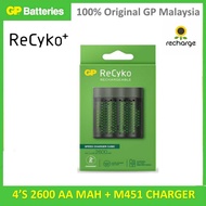 GP RECHARGEABLE CHARGER + GP RECYKO 4'S 2600MAH AA BATTERY
