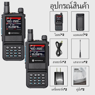 วิทยุสื่อสาร Motorola GP338 วิทยุเอฟเอ็มแบบพกพา 2-10KM 256 ช่อง กำลังส่งแรง 15วัตต์ เสียงที่ชัดเจน ส