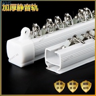 Curtain track thickened slide rail guide mute Roman rod curtain rod single and double track slide rail pulley top mounted side mounted