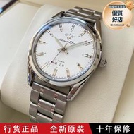 上海鑽石牌機械錶男士發條夜光商務超薄休閒國產手錶經典老年人表
