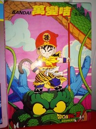 ◀️1989年◆龍珠集圖冊🐉萬變咭簿
〔本彈3第三集☆齊全套✨閃卡+白咭〕《🇭🇰香港版》▶️

【絕對正版💯%】
😼一流收藏
🈵閃卡和咭簿邊會有歲月痕跡

90年代😎動漫經典
🔜童年回憶一去不返📢珍藏