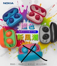 NOKIA E3100藍芽耳機